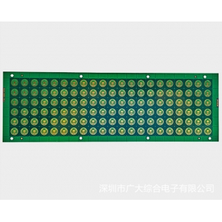 電子煙咪頭板4層剛性HL832NXA電路板0.3超薄PCB板