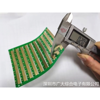 廠家定制,超薄pcb板,0.2mm雙面電路板,pcb薄板打樣