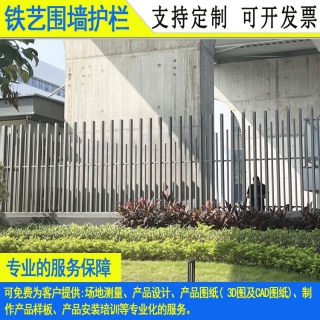 惠州中央綠化隔離欄 直供肇慶鼎湖廠區(qū)焊接欄桿 廠家自帶噴涂線
