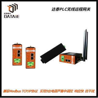 匯川plc無線tcp通訊 適用三菱/歐姆龍 直接取代網(wǎng)線