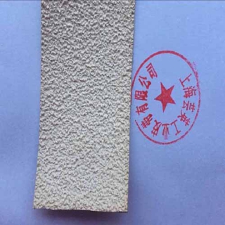 糙面橡膠皮、防滑包輥帶、糙面橡皮