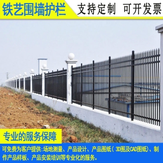 佛山順德游樂場戶外圍墻護欄市政道路隔離欄桿梅州服務(wù)區(qū)鐵圍欄