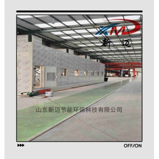 多用途干濕兩用式整體移動(dòng)噴漆房