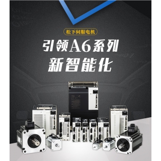 伺服系統(tǒng)  伺服電機(jī) 多圈絕對值