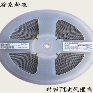 深圳TDK貼片電容代理商