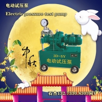 電動試壓泵具體介紹