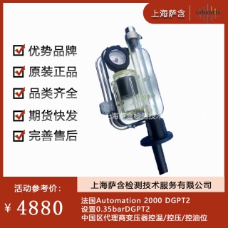 法國Automation 2000 油浸變壓器