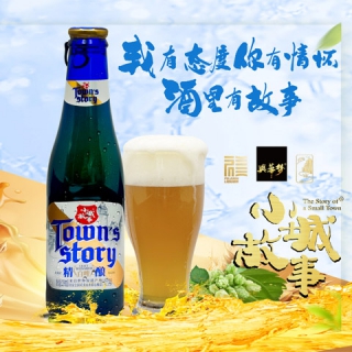 武夷興華實(shí)業(yè)，泰州市比利時(shí)風(fēng)味白啤經(jīng)銷項(xiàng)目合作