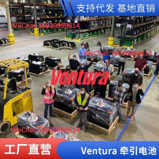 Ventura GPL12-65 Battery烏茲別克斯坦