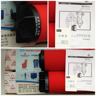 空氣壓縮機(jī)濾芯SAGL-3HC SAGL-3HT