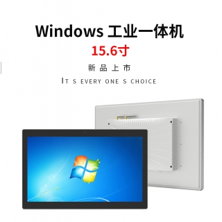 BVS工控觸摸一體機(jī)15.6/21.5寸系統(tǒng)自助終端