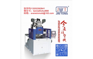 福碩科技 線軌 FCL-130A-R-140