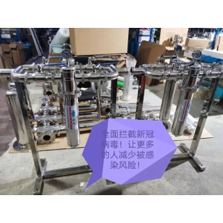 傳染病科負(fù)壓排氣除菌過濾器 傳染病科負(fù)壓排氣除菌裝置