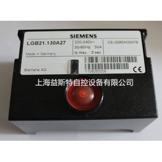 西門子程控器LGB21.130A27用入燃燒器控制系統(tǒng)