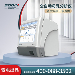 SD-7母乳分析儀