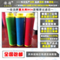 BEA空氣不銹鋼濾芯ARS-100RB、ARS-100RA