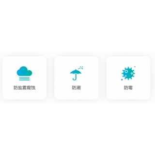 有機(jī)防護(hù)薄膜