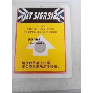 天津防傾倒指示標(biāo)簽防傾斜顯示標(biāo)簽今博創(chuàng)防倒置標(biāo)簽物流監(jiān)控器