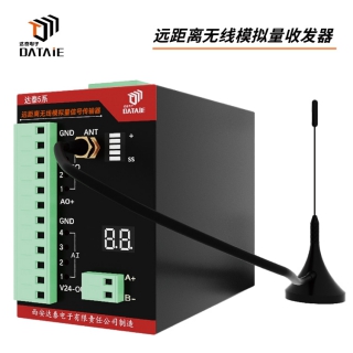 達(dá)泰  超遠(yuǎn)距離50KM范圍內(nèi) 模擬量信號(hào)無線傳輸器