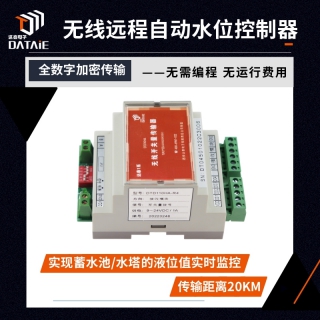 廢水廠利用無線遠(yuǎn)程自動(dòng)水位控制器 監(jiān)測(cè)凈化后水源的水位變化