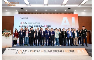 法奧智能焊接機器人矩陣全球首發(fā)！以AI重構(gòu)焊接邏輯