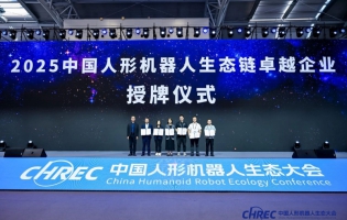具身智能加速進化，曙光存儲首發(fā)“超級隧道”技術(shù)