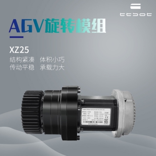 AGV旋轉(zhuǎn)裝置 內(nèi)置驅(qū)動板電機(jī)諧波減速器齒輪 一體化模組