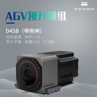 AGV頂升機(jī)構(gòu)AGV頂升小車配件內(nèi)置電機(jī)諧波減速器