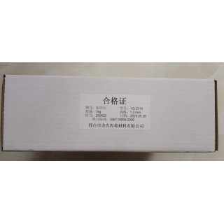 2319鋁焊絲 航空用2319鋁合金焊絲 鋁銅合金焊絲