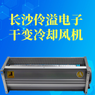 GFDD440-155干式變壓器橫流式冷卻風(fēng)機頂吹風(fēng)