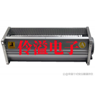GFDD600-120干式變壓器橫流式冷卻風(fēng)機