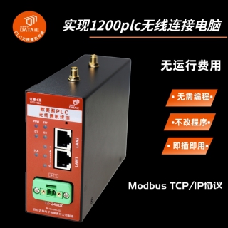 Wincc與1200以太網通訊用于工業(yè)自動化系統(tǒng)的智能監(jiān)控