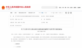 中威電子智能錐桶機(jī)器人震撼上線，開(kāi)啟高速公路應(yīng)急管理新紀(jì)元