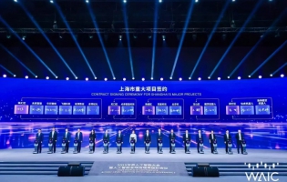 擎朗、優(yōu)必選前高管創(chuàng)業(yè)，具身智能機器人賽道最大“黑馬”來襲