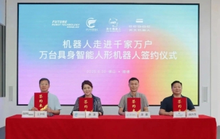 10000臺！國產(chǎn)機器人拿下全球人形機器人最大訂單，新一代關(guān)節(jié)模組即將亮相！