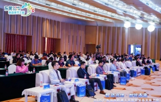 這場人形機器人盛會，在東莞成功舉辦！